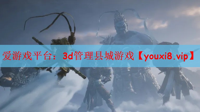 3d管理县城游戏