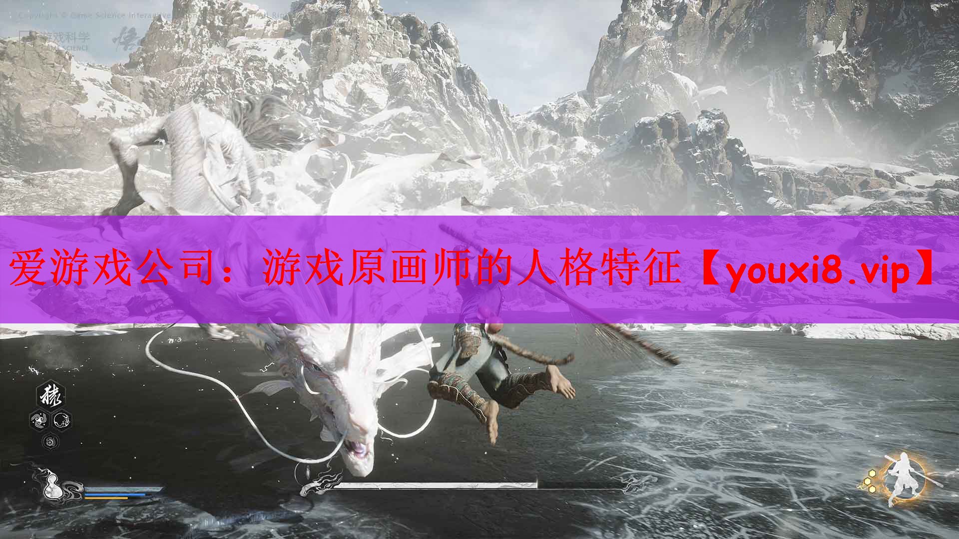 游戏原画师的人格特征